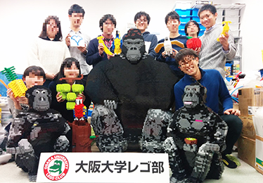 famous gorilla from higashiyama zoo built out of LEGO
